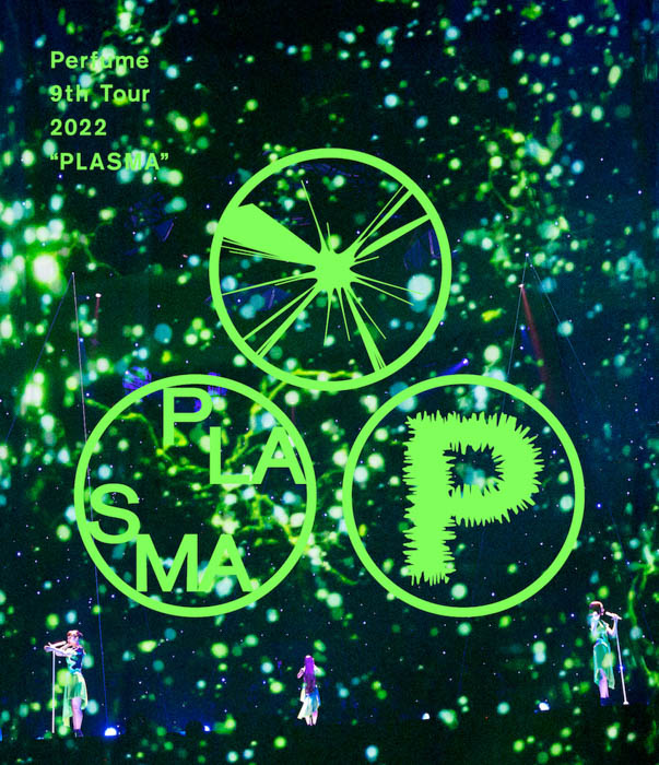 Perfume、映像作品「Perfume 9th Tour 2022 “PLASMA”」 5月31日（水）発売！