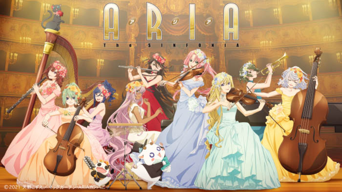 8月5日（土）『ARIA』オーケストラコンサート「ARIA The SINFONIA」開催決定！本日よりチケット販売！天野こずえ先生、佐藤順一監督からお祝いコメントも到着！！