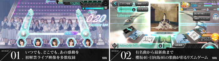 櫻坂46・日向坂46 応援【公式】音楽アプリ『UNI'S ON AIR』にて、新イベントに向けたカムバックキャンペーンが開催中！