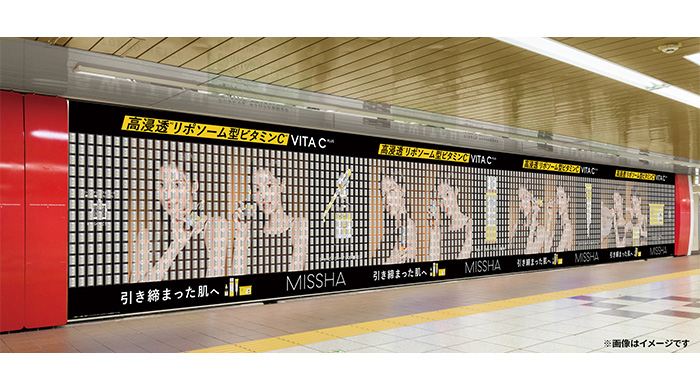 ミシャ ミューズ・TWICE SANAが新宿駅に出現！リポソーム型ビタミンC*1「ミシャ ビタシープラス シリーズ」のサンプルを剥がして持ち帰れるピールオフ広告が掲出！