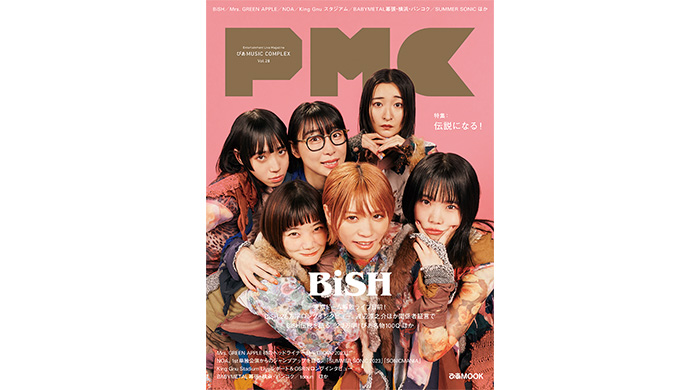 BiSHがぴあ最後の表紙巻頭を飾る54P『ぴあ MUSIC COMPLEX （PMC） Vol.28 』 本日発売！