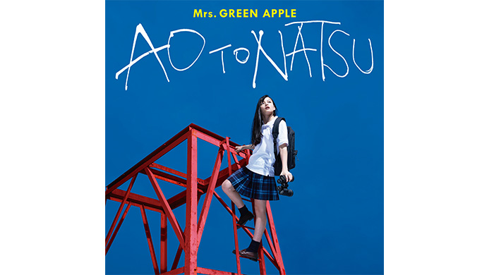 Aimer、Mrs. GREEN APPLEがトリプル・プラチナ、King Gnu、なとり、Mrs. GREEN APPLEがダブル・プラチナ【2023年5月度ストリーミング認定】