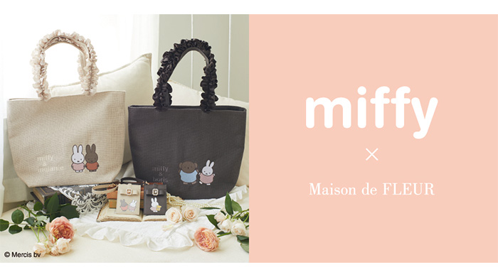 【Maison de FLEUR】PARCOキャンペーン『ミッフィーと パルコの なつ。』コラボレーション！夏を感じるミッフィーコレクションが新登場！