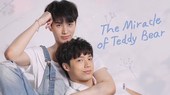 タイBL『The Miracle of Teddy Bear』を6月23日（金）よりU-NEXT独占配信決定！