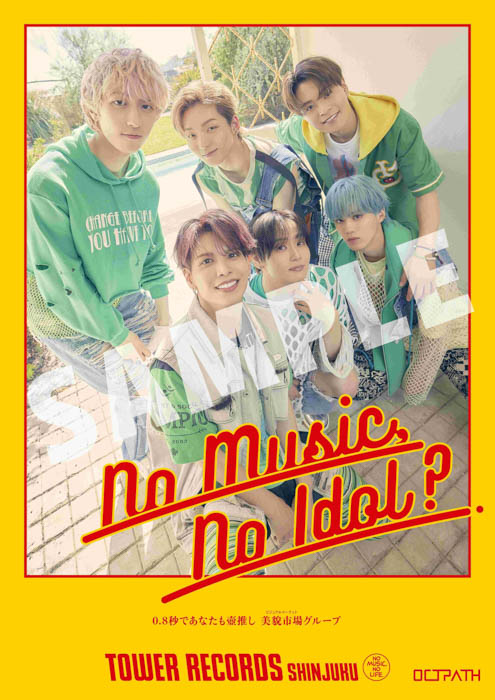OCTPATHが、新宿店発アイドル企画「NO MUSIC, NO IDOL?」ポスターに初登場！ニューシングル発売記念、新宿店の特典はメンバーソロバージョン含む13種のポストカード