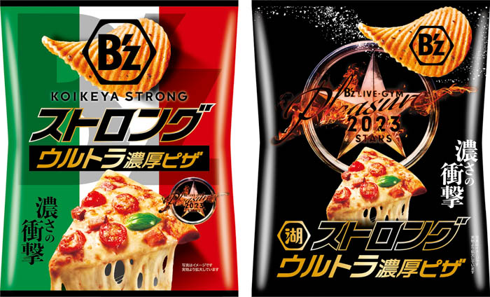 B’z × 湖池屋「湖池屋ストロング ポテトチップス ウルトラ濃厚ピザ」5年の時を経て、ファン待望のコラボ再び！