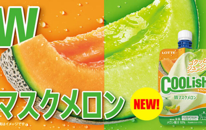 2種類のマスクメロンが楽しめる！「ゴクッとジューシー」な“飲むアイス”が新登場！『クーリッシュ Wマスクメロン』2023年6月26日(月)より全国で発売！