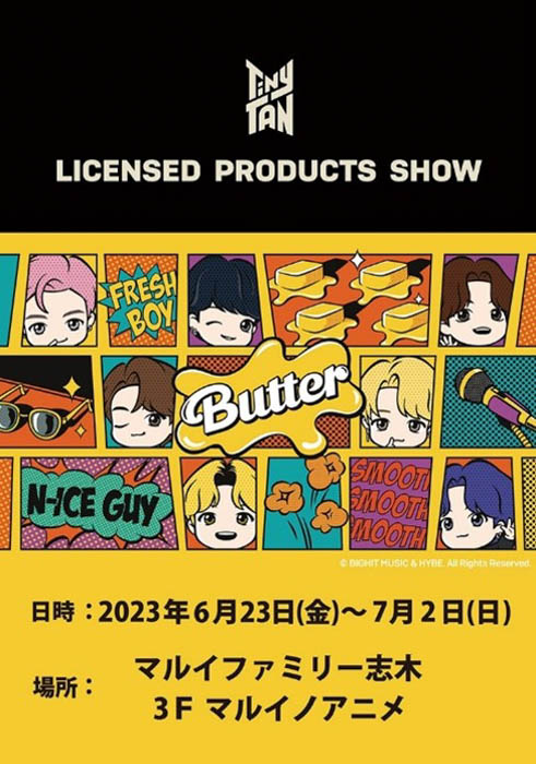 BTS「TinyTAN LICENSED PRODUCTS SHOW」のポップアップ・イベントが、マルイファミリー志木で開催！