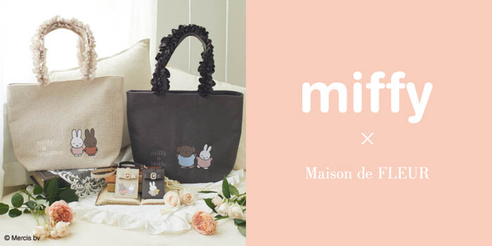 【Maison de FLEUR】PARCOキャンペーン『ミッフィーと パルコの なつ。』コラボレーション！夏を感じるミッフィーコレクションが新登場！