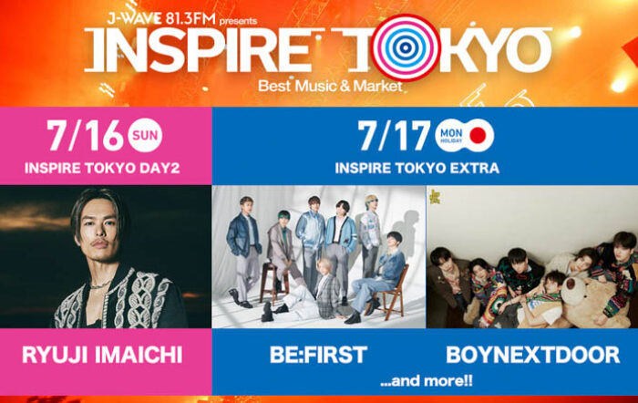 今市隆二、「INSPIRE TOKYO」に出演決定！BE:FIRST、BOYNEXTDOORらが登場する新規公演「INSPIRE TOKYO EXTRA」も発表！
