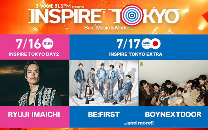 今市隆二、「INSPIRE TOKYO」に出演決定！BE:FIRST、BOYNEXTDOORらが登場する新規公演「INSPIRE TOKYO EXTRA」も発表！