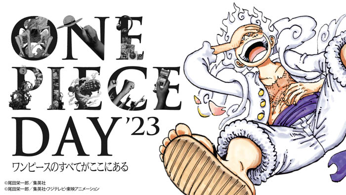 「ONE PIECE DAY’23 」のキービジュアルや最新情報が公開！7.21(金)“DAY1（前夜祭）” ＆ 7.22(土)“DAY2”にて開催！
