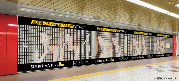 ミシャ ミューズ・TWICE SANAが新宿駅に出現！リポソーム型ビタミンC*1「ミシャ ビタシープラス シリーズ」のサンプルを剥がして持ち帰れるピールオフ広告が掲出！