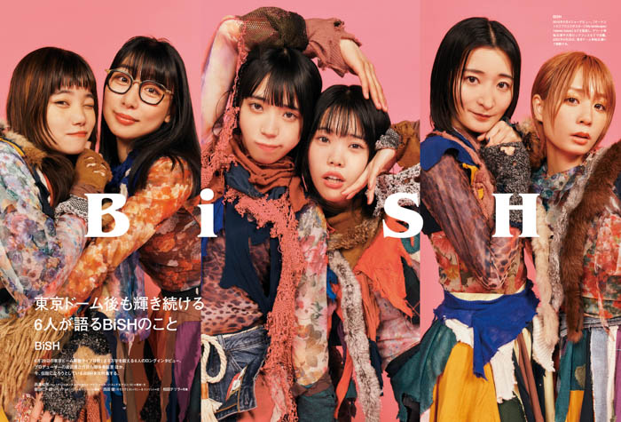 BiSH がぴあ最後の表紙巻頭を飾る54P『ぴあ MUSIC COMPLEX （PMC） Vol.28 』 本日発売！