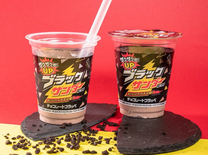 フラッペ歴代販売数No.1の衝撃ふたたび!発売から2週間で190万杯突破の「ブラックサンダー チョコレートフラッペ」6月6日(火)から数量限定発売!