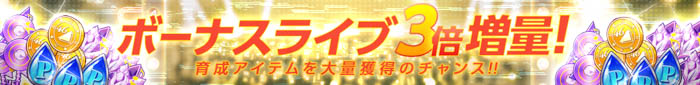 推しメンに会える！櫻坂46・日向坂46 応援【公式】音楽アプリ『UNI'S ON AIR』で新イベント「ON Your Mark」が開催決定！