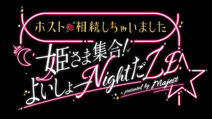 ジェラードン単独ライブや、マヂラブのフリーライブをはじめとする人気芸人多数出演公演が今週も目白押し！