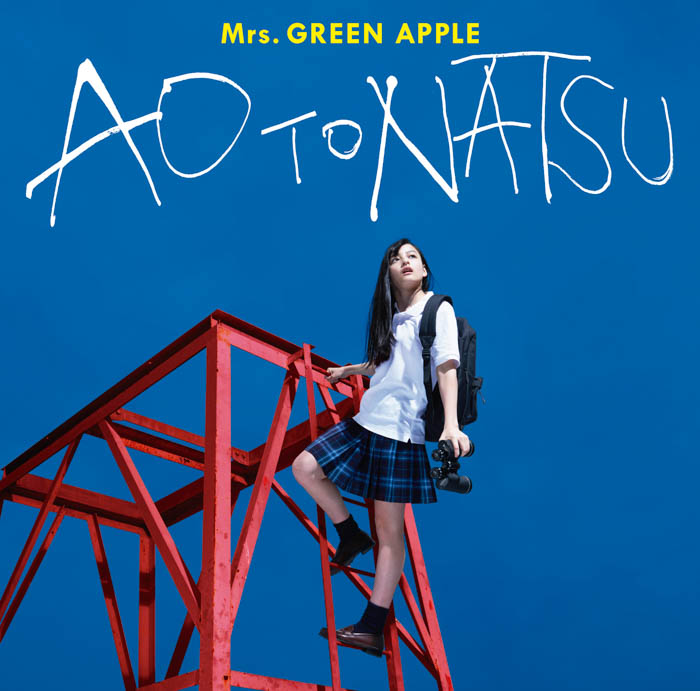 Aimer、Mrs. GREEN APPLEがトリプル・プラチナ、King Gnu、なとり、Mrs. GREEN APPLEがダブル・プラチナ【2023年5月度ストリーミング認定】