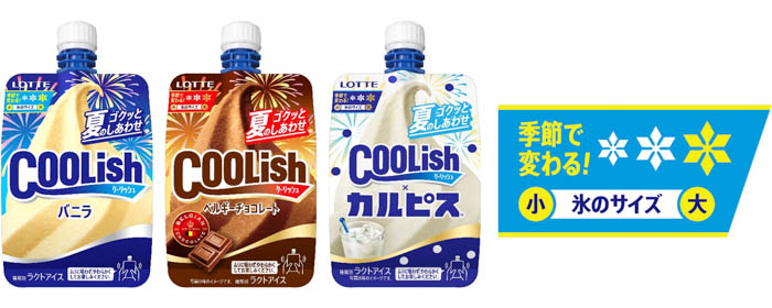 2種類のマスクメロンが楽しめる！「ゴクッとジューシー」な“飲むアイス”が新登場！『クーリッシュ Wマスクメロン』2023年6月26日(月)より全国で発売！