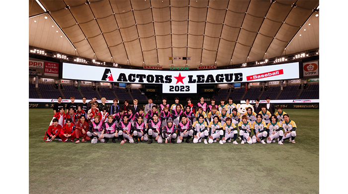 黒羽麻璃央プロデュース！野球×エンターテインメントショー『ACTORS☆LEAGUE in Baseball 2023』開催！！
