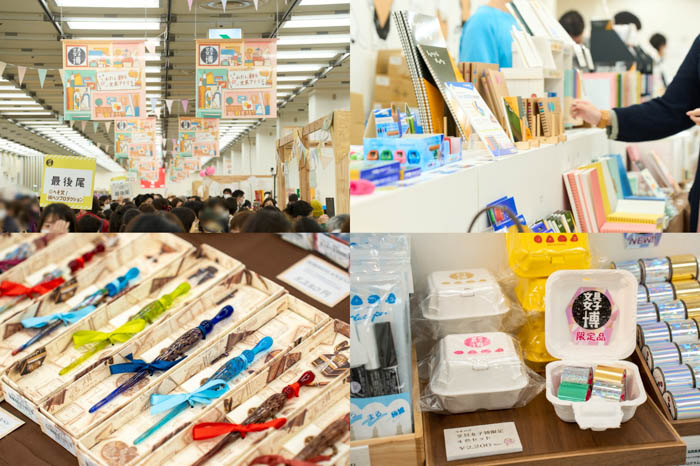「文具女子博2023」12月に横浜で開催決定！8月には「オンライン文具女子博 夏だ！文具だ！福袋だ！」を開催