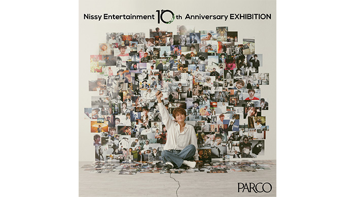 Nissy（西島隆弘）ソロプロジェクト10周年を記念した展覧会「Nissy Entertainment 10th Anniversary EXHIBITION」全国8都市のPARCOで開催！