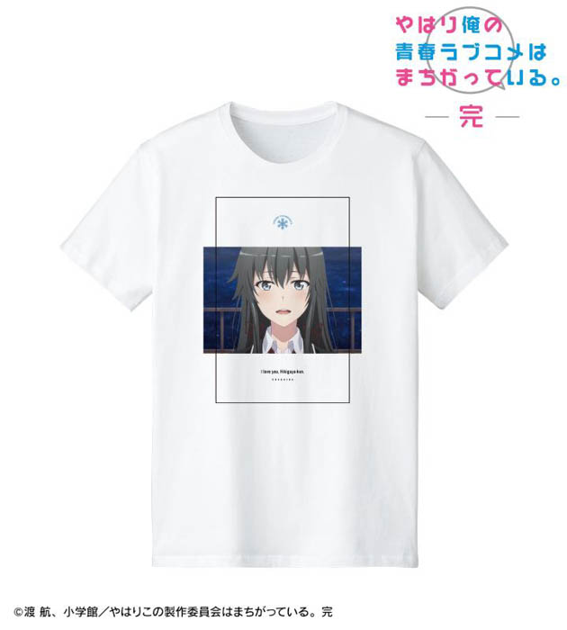 『やはり俺の青春ラブコメはまちがっている。完』の台詞Tシャツ、小町です！小町の名前は小町です！ 茶碗の受注を開始！