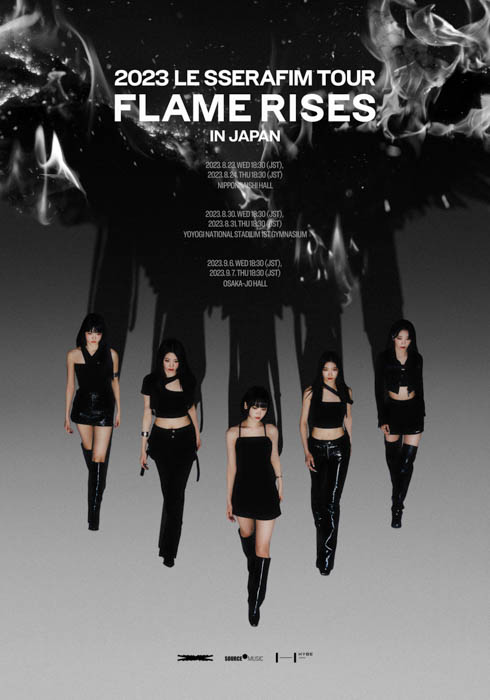 LE SSERAFIM 初ツアーの日本公演『2023 LE SSERAFIM TOUR ‘FLAME RISES’ IN JAPAN』詳細決定！