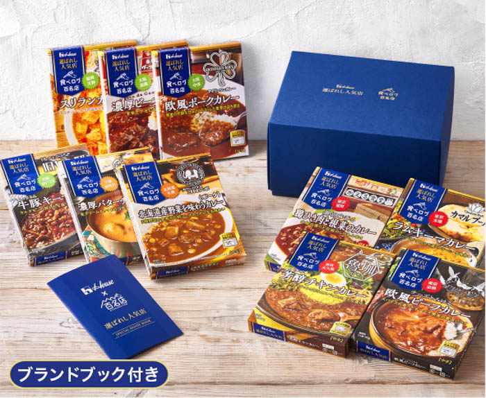 「本のガチャ」第5弾はハウス食品とコラボ！タイトルは届いてからのお楽しみ、カレーを食べる時間で読める「本のガチャ」で華麗なる読書を…！