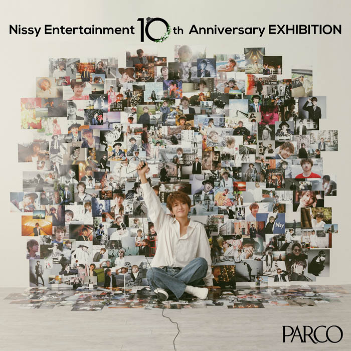 Nissy（西島隆弘）ソロプロジェクト10周年を記念した展覧会「Nissy Entertainment 10th Anniversary EXHIBITION」全国8都市のPARCOで開催！