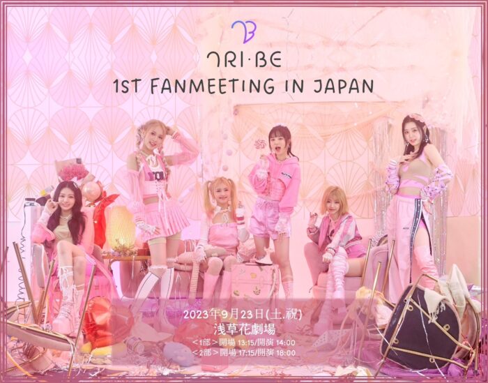 TRI.BE 1st FanMeeting in JAPAN　9/23（土）開催決定！