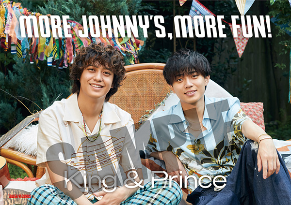 King & Princeのオリジナルポスターを全店掲示！タワレコ限定企画「MORE JOHNNY’S, MORE FUN!」
