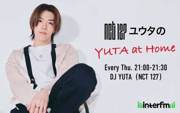 interfm「NCT 127 ユウタのYUTA at Home」、1年ぶりに「ディズニープラス」とのコラボレーションコーナーが放送決定！