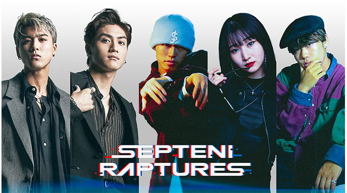 THE JET BOY BANGERZメンバー佐藤蒼虎・中村碧らがプロダンスチーム「SEPTENI RAPTURES」に新メンバーとして加入！