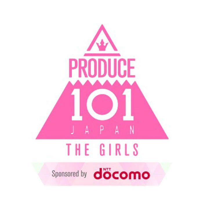 『PRODUCE 101 JAPAN THE GIRLS』Leminoにて独占無料配信スタート！第3弾 ガールズグループオーディション、正式タイトル決定！