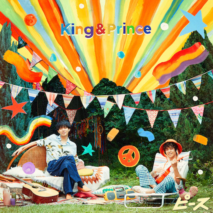 King & Prince 5枚目のオリジナルアルバム「ピース」8月16日（水）発売！