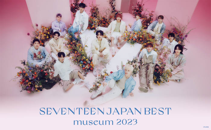 「SEVENTEEN」日本ベストアルバム発売記念の企画展『SEVENTEEN JAPAN BEST museum 2023』8月23日(水)より全国のhmv museumにて開催決定！