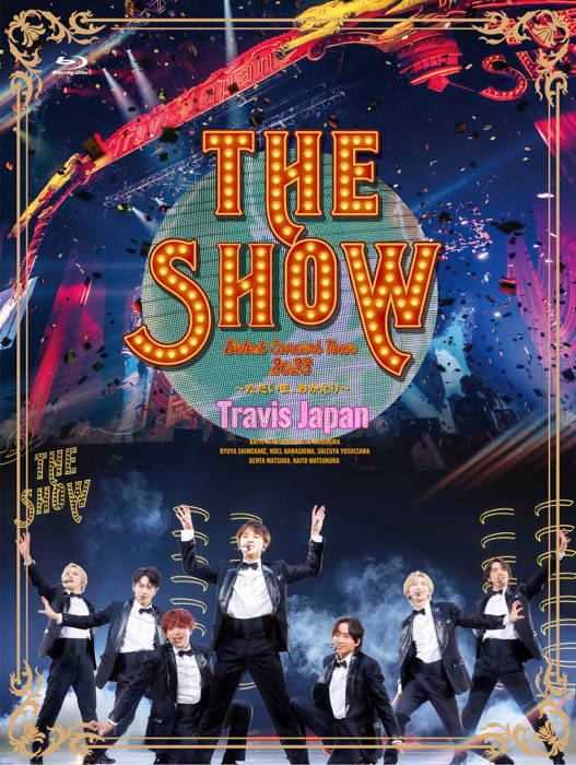 Travis Japan、デビューツアー「Travis Japan Debut Concert 2023 THE SHOW～ただいま、おかえり～」のBlu-ray＆DVD　8月30日（水）発売！