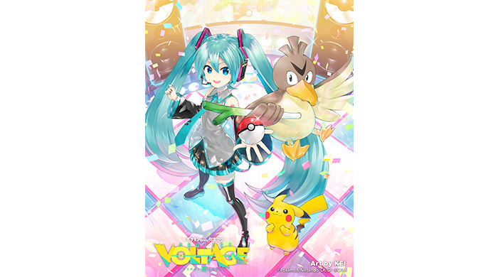 ポケモン×初音ミク、8月31日（木）より新プロジェクト始動！ 18名のボカロPによる18の楽曲・MVを9月より順次公開！