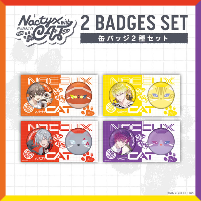 NIJISANJI ENより『Noctyx』×猫をテーマにしたグッズが2023年8月9日(水)11時(JST)からにじストア・ENストアにて同時販売開始！