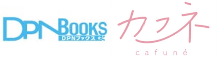 鈴木愛理＆片寄涼太が初共演で 『推しが上司になりまして』実写ドラマ化決定！第5話脚本は原作・東ゆきが描き下ろし