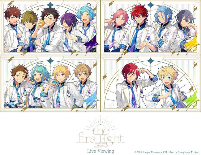 Ensemble Stars!! Cast Live Starry Symphony -the first light- Live Viewing開催決定！