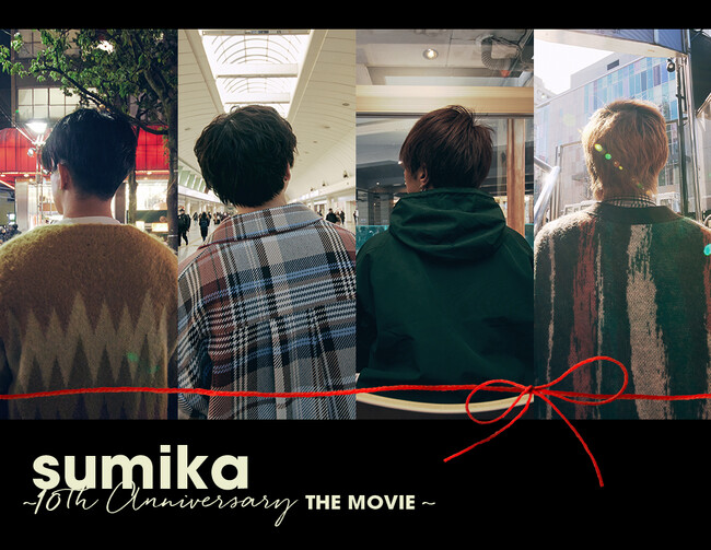 『sumika』～10th Anniversary THE MOVIE～舞台挨拶付きアンコール上映決定！