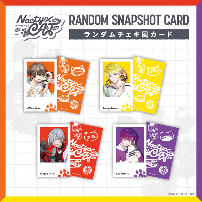 NIJISANJI ENより『Noctyx』×猫をテーマにしたグッズが2023年8月9日(水)11時(JST)からにじストア・ENストアにて同時販売開始！