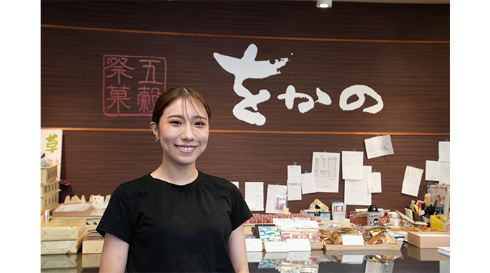 【インタビュー】和菓子屋六代目女将 榊萌美「嫌なことがあった時に、すぐに切り替えられる自分の方が好き」