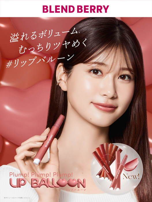 生見愛瑠、メイクブランド『BLEND BERRY』の新ミューズに起用！～8月23日(水）よりYouTubeにてWEBムービーを先行公開～