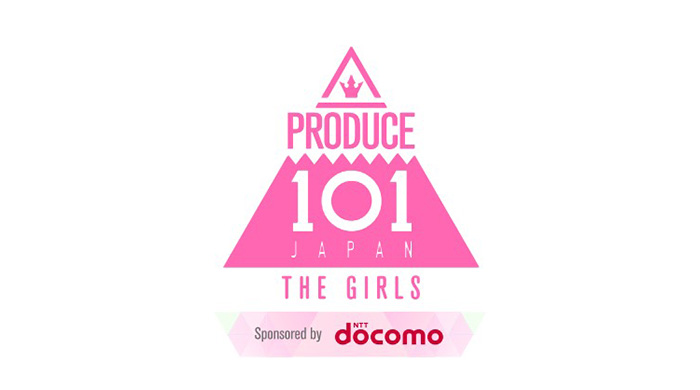 『PRODUCE 101 JAPAN THE GIRLS』Leminoにて独占無料配信スタート！第3弾 ガールズグループオーディション、正式タイトル決定！