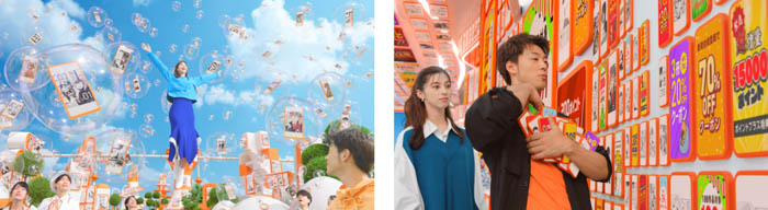 竹内涼真、中条あやみ演じる兄妹が次々増える「マンガバブル」に大興奮!コミックシーモア新TVCMが2023年8月8日(火)より全国で放映開始