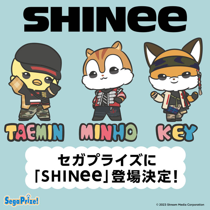 『SHINee』、プライズ化決定！2023年12月より全国のゲームセンターに登場