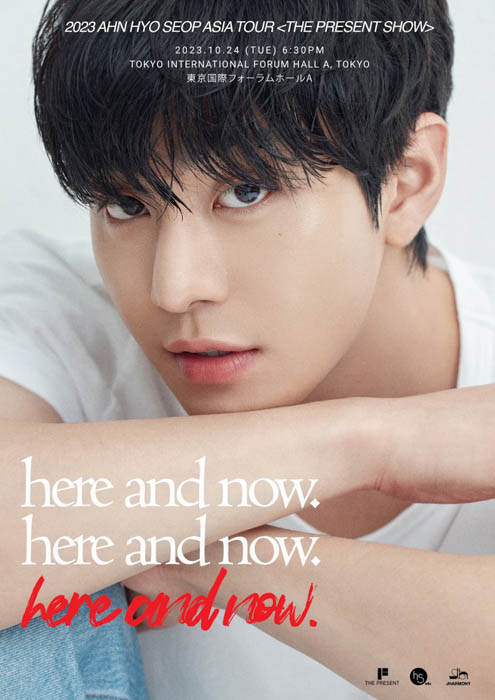 アン・ヒョソプ【2023 AHN HYO SEOP ASIA TOUR ＜THE PRESENT SHOW in TOKYO＞ here and now】